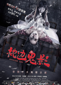 看片视频在线观看